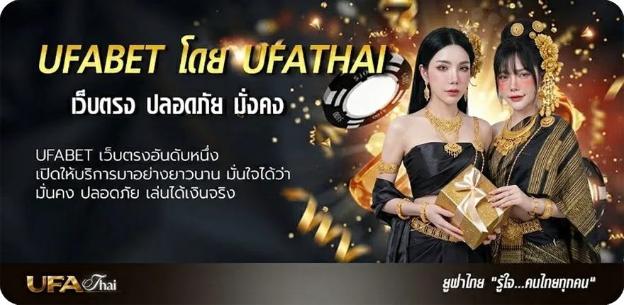 แบนเนอร์ ฝาก9รับ100 วอเลท joker ล่าสุด แนะนำ — แทงบอลออนไลน์ คาสิโน หวย มวย สล็อต ครบวงจร