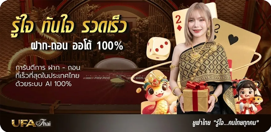Banner ฝาก9รับ100 วอเลท joker ล่าสุด สมาชิกใหม่ — โปรโมชั่นสมาชิกใหม่