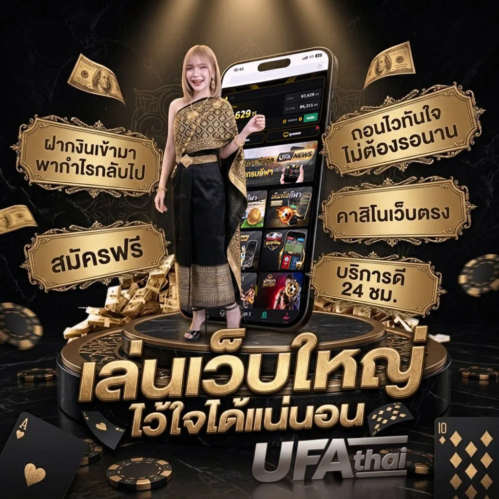 ฝาก9รับ100 วอเลท joker ล่าสุด โลโก้แบรนด์ — เว็บตรง UFABET