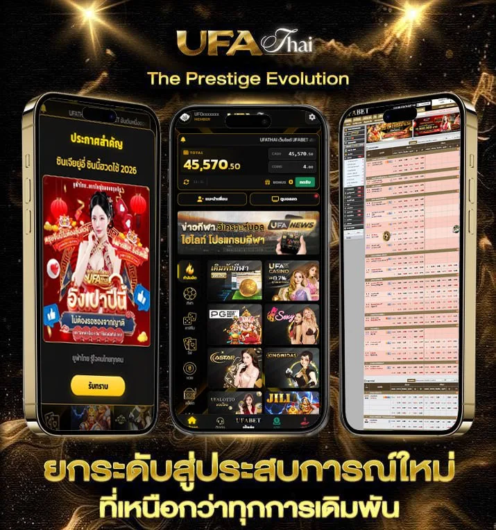 ฝาก9รับ100 วอเลท joker ล่าสุด  แบรนด์ยูฟ่าไทย
